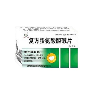 复方蛋氨酸胆碱片(仁民)