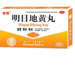 明目地黄丸(天奇中蒙)