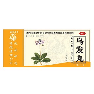 乌发丸(包头中药)