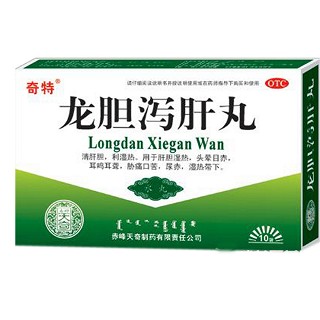 龙胆泻肝丸(天奇中蒙)