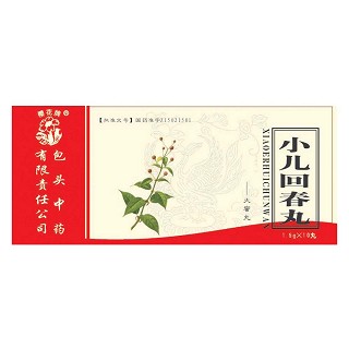 小儿回春丸(包头中药)