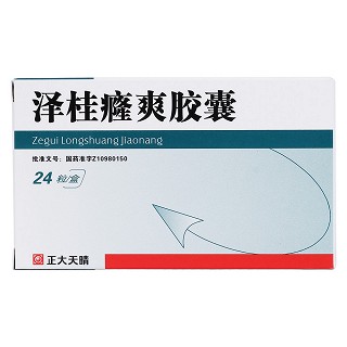 泽桂癃爽胶囊价格