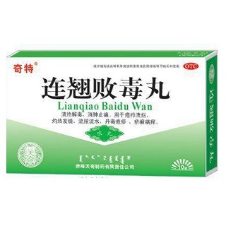 连翘败毒丸(天奇中蒙)