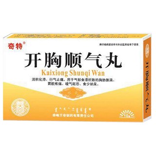 开胸顺气丸(天奇中蒙)
