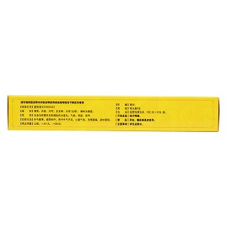 黄芪建中丸(9g*10丸/盒)