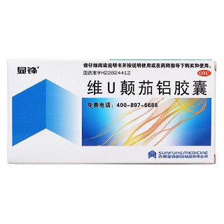 维u颠茄铝胶囊价格