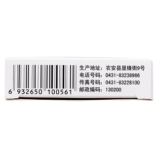 维u颠茄铝胶囊功效作用厂家