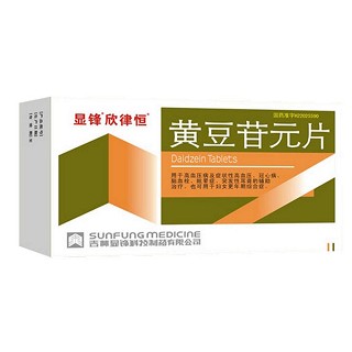 黄豆苷元片价格