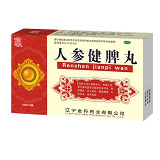 人参健脾丸(金丹)