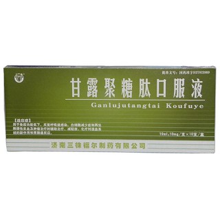 甘露聚糖肽口服液(三株福尔)