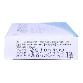 头孢氨苄甲氧苄啶胶囊(*25s*2板)