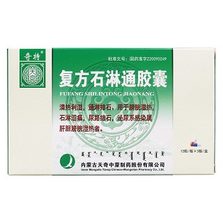 复方石淋通胶囊价格