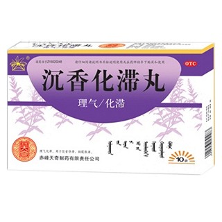 沉香化滞丸(天奇中蒙)