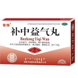 补中益气丸(天奇中蒙)