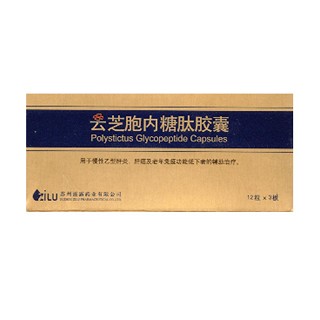 云芝胞内糖肽胶囊(滋露)