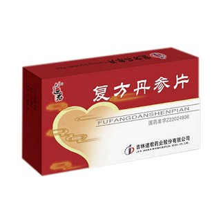 复方丹参片(道君)