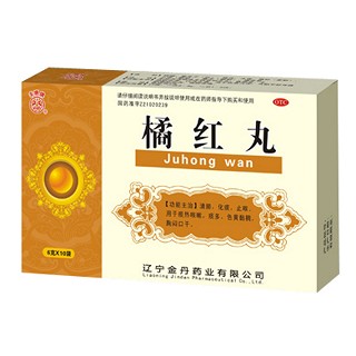 橘红丸(金丹)