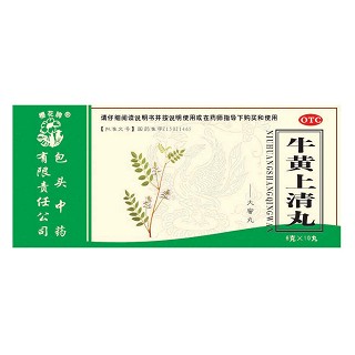 牛黄上清丸(包头中药)