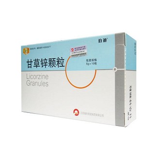 甘草锌颗粒价格