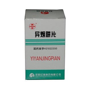 异烟肼片(康青)
