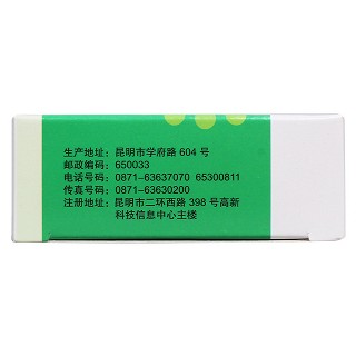灯盏细辛胶囊功效作用厂家