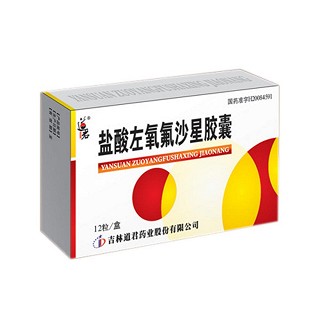 盐酸左氧氟沙星胶囊(道君)