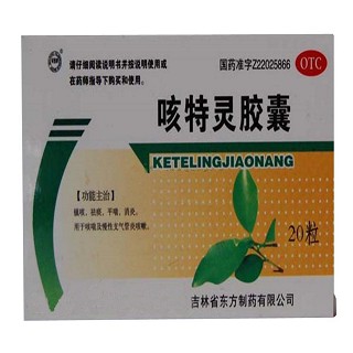 咳特灵胶囊(东方)