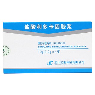盐酸利多卡因胶浆价格