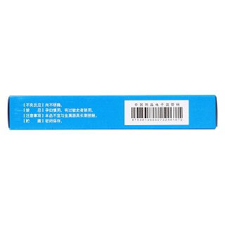 盐酸利多卡因胶浆(*6支)