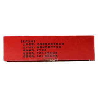 维血宁价格