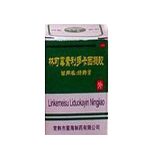 林可霉素利多卡因凝胶(星海)