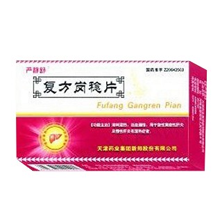 复方岗稔片(严静舒)