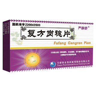 复方岗稔片(严静舒)