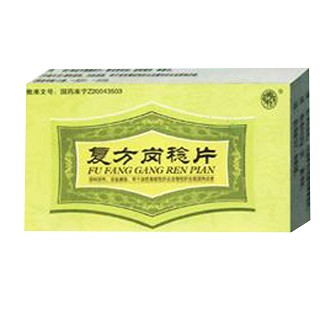 复方岗稔片(天津药业)