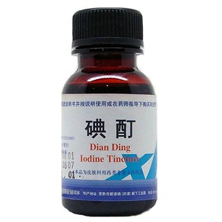 碘酊(星海)