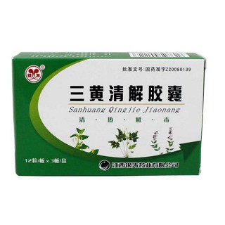 三黄清解胶囊(银涛)