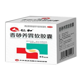 香砂养胃软胶囊(药都仁和)