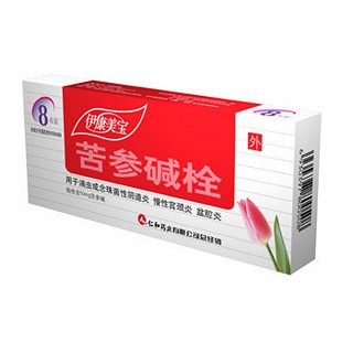 苦参碱栓(药都仁和)