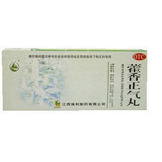 藿香正气丸(保利)