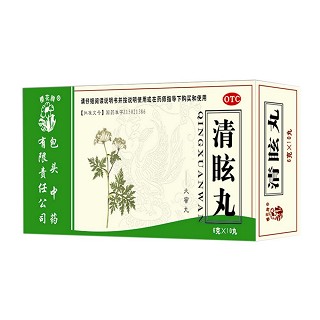 清眩丸(包头中药)