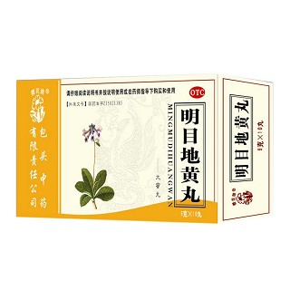 明目地黄丸(包头中药)