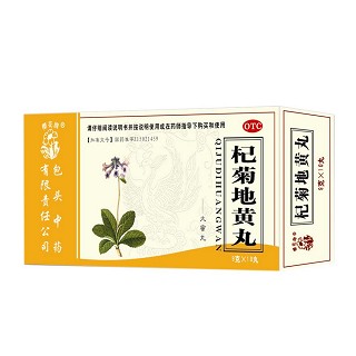 杞菊地黄丸(包头中药)