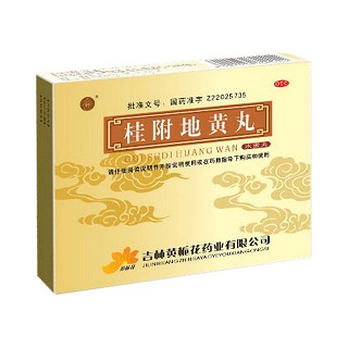 桂附地黄丸(黄栀花)