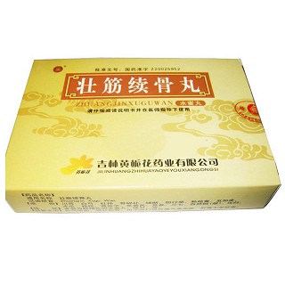 壮筋续骨丸(黄栀花)