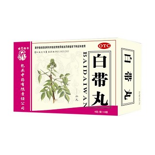 白带丸(包头中药)