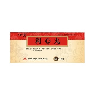 利心丸(二宝)
