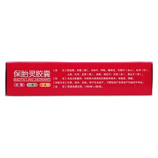 保胎灵胶囊(银涛)