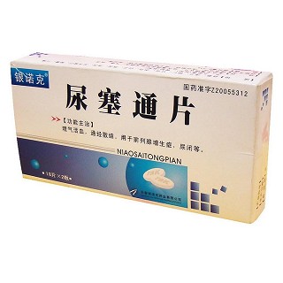 尿塞通片(银诺克)