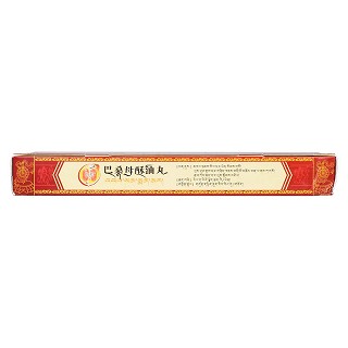巴桑母酥油丸(9g*10丸/盒)