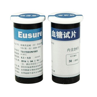 瑞迪恩血糖试纸(25片*2筒+50试针)